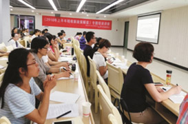 2018年上半年稅收新政解讀、企業(yè)所得稅匯算清繳培訓(xùn)現(xiàn)場(chǎng)