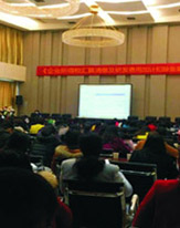 企業(yè)初創(chuàng)期涉稅優(yōu)惠政策及財(cái)務(wù)規(guī)范操作運(yùn)用-制造業(yè)、互聯(lián)網(wǎng)及信息科技企業(yè) 企業(yè)所得稅匯算清繳及研發(fā)費(fèi)用加計(jì)扣除備案實(shí)操技巧